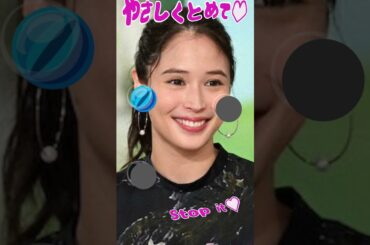 私凄いんです 美女で止めます #ピタ止めチャレンジ  広瀬アリス 10 #shorts