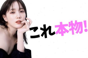 【本田翼】ばっさーの胸が美しすぎる！最高レベルです