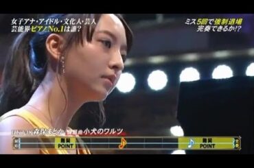 HKT48 森保まどか　ｽﾛｰ75%  「子犬のワルツ」　ミス１回　TEPPEN 2015秋