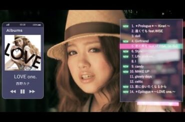 西野カナ 1stアルバム 『LOVE one.』ダイジェスト-サブスク全曲解禁記念