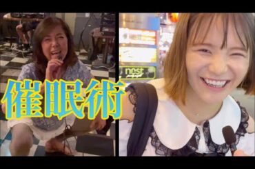 av女優青山愛の催眠術/VS政治家女子・現役av女優吉川はすみんとの対決なるか