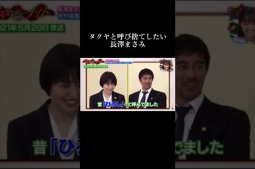 【阿部寛 】可愛い♥️#木村拓哉 #マスカレードホテル#マスカレードナイト#長澤まさみ#ドラゴン桜 #阿部寛#short