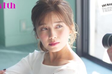 AAA宇野実彩子と考えるトレンド春メイク