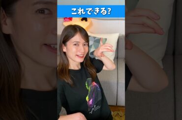 ゲーマーの究極の指技#宇内梨沙 #女子アナ #shorts