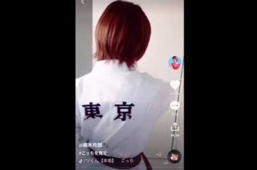 tik tokで話題の@麻木玲那ちゃんがかっこよかわいい！