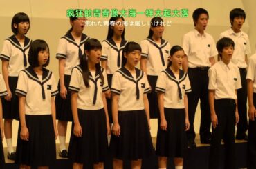 唇上之歌 くちびるに歌を 手紙~拜啟給十五歲的你