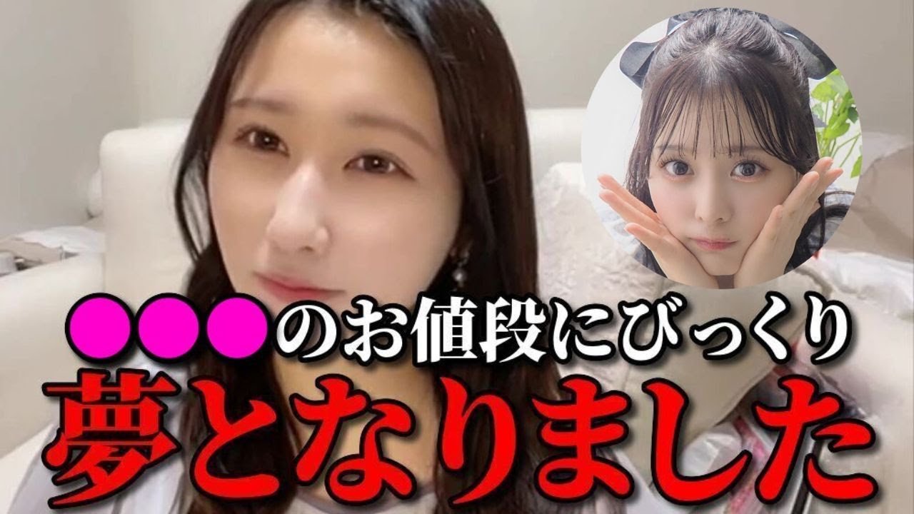 山本杏奈 齊藤なぎさ卒業コンサートで叶えられなかった夢をいつか叶えたい =LOVE(イコールラブ・イコラブ) 山本杏奈 齊藤なぎさ卒業コンサートで叶えられなかった夢をいつか叶えたい =LOVE(イコールラブ・イコラブ)