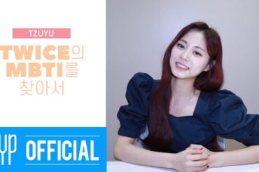 TWICE TV “Finding TWICE’s MBTI” EP. TZUYU