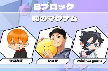 APEX配信　なおちむからあげ杯 カスタム本番 　「マコたすはどう生きるか」　7/28　【エーペックス/APEX】特別コラボ編