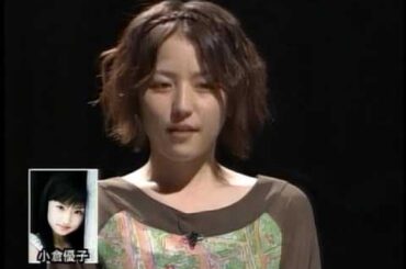 長澤まさみ 小倉優子のモノマネ