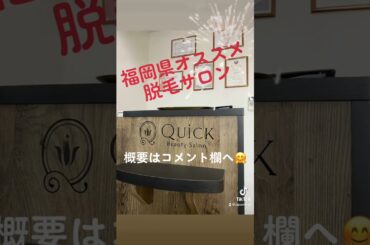 池田エライザの出身校の近く❤️