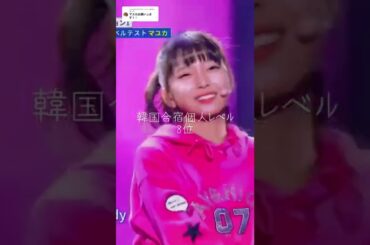 @ousei6427 への返信 MAYUKAver.💚#NiziU #MAYUKA #小合麻由佳 #マユカ