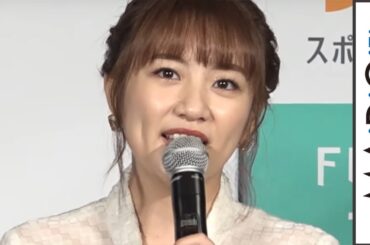 高橋みなみ、健康的な“朝習慣”「旦那と実践していきたい」