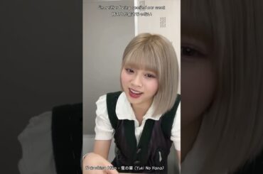 NiziU Riku covering ‘雪の華’ (Yuki No Hana) by Nakashima Mika (中島美嘉) #niziu #riku #니쥬 #리쿠 #リク