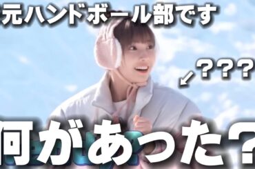 【NiziU】マユカの新しい才能が凄すぎたwww