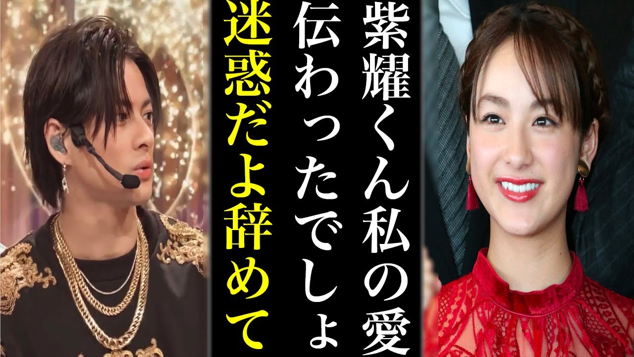 平祐奈の匂わせ病再発に平野紫耀担激怒…キンプリ退所後から始まった意味深な投稿がヤバイ 平祐奈の匂わせ病再発に平野紫耀担激怒...キンプリ退所後から始まった意味深な投稿がヤバイ