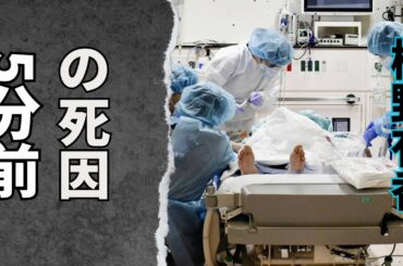 樫野有香、緊急手術していた……現在の深刻すぎる病状に驚きを隠せない…