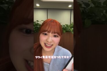 ツウィ先輩の話をする時のミイヒちゃんめっちゃ笑顔だよね🐇可愛すぎる…#niziu #ニジュー#ミイヒ #miihi