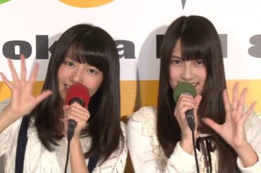 中村麻里子、入山杏奈（AKB48Team4）下北FMコメント20111117