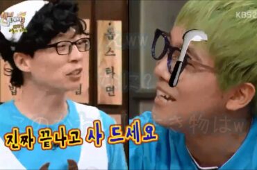 Happy Together3意訳⑩ホンギ&藤井美菜 ～チェック1編～ Lee Hongki&Mina Fujii