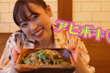 アヒポキ丼をいただきました！