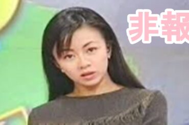 【非報】元日テレ永井美奈子、旦那が社長を解任され、困惑！