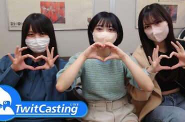 [ Seifuku Chuzude 2023 ] Twitcasting 2023.05.23