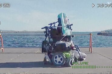 【DYSTROIDジスミク】安室奈美恵の太陽のSeasonを電動車椅子で踊ってみた【人工呼吸器で歌ってみた】初音ミク 電動車いすダンス
