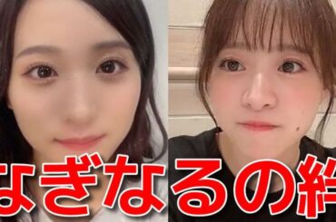 【倉野尾成美】 坂口渚沙卒業公演で泣かないって決めてたのに涙が溢れた話 【AKB48】