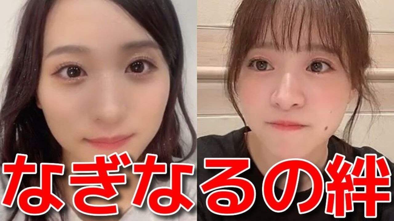 【倉野尾成美】 坂口渚沙卒業公演で泣かないって決めてたのに涙が溢れた話 【AKB48】 【倉野尾成美】 坂口渚沙卒業公演で泣かないって決めてたのに涙が溢れた話 【AKB48】