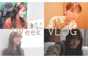 午前3時からはじまる1週間