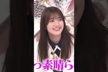 大園玲から！元祖オカリナと呼ばれる大沼晶保 #shorts