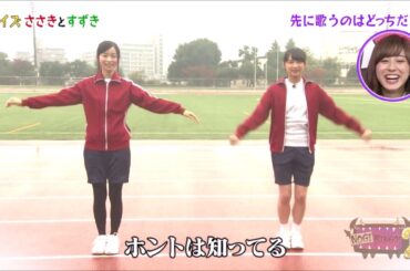 【乃木坂46】『ここじゃないどこか』絢音ちゃん＆琴子