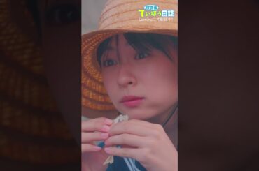 小アジのから揚げをパクリ。#莉子 #池間夏海  #鶴嶋乃愛  #放課後ていぼう日誌 #釣り #shorts