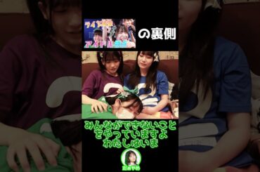 ファンにマウントをとってしまうアイドル #Shorts