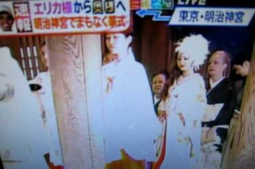 《1リットルの涙》主演した沢尻エリカ明治神宮での挙式(結婚)