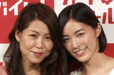 松井珠理奈、母親とCM初共演で感激　バイトル新CM発表会