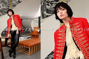 【 平手友梨奈 】 ちょっとだけてち画像！てちセリーヌ表参道リニューアルオープンイベントに出席だって！