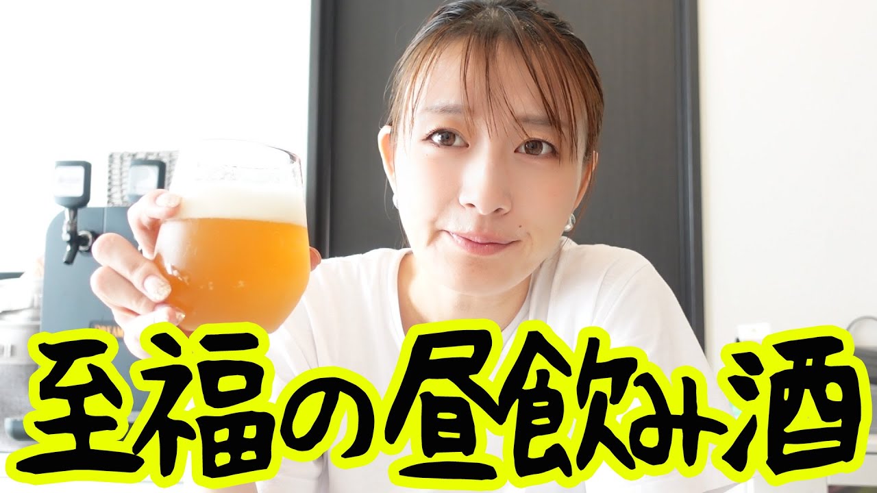 明るい時間のビールで韓国土産話 明るい時間のビールで韓国土産話