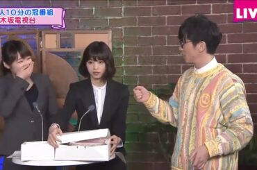 かずみんやらかす【乃木坂46時間TV】