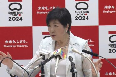 全国知事会の議論について　小池知事 地方税財源の偏り是正「不合理」
