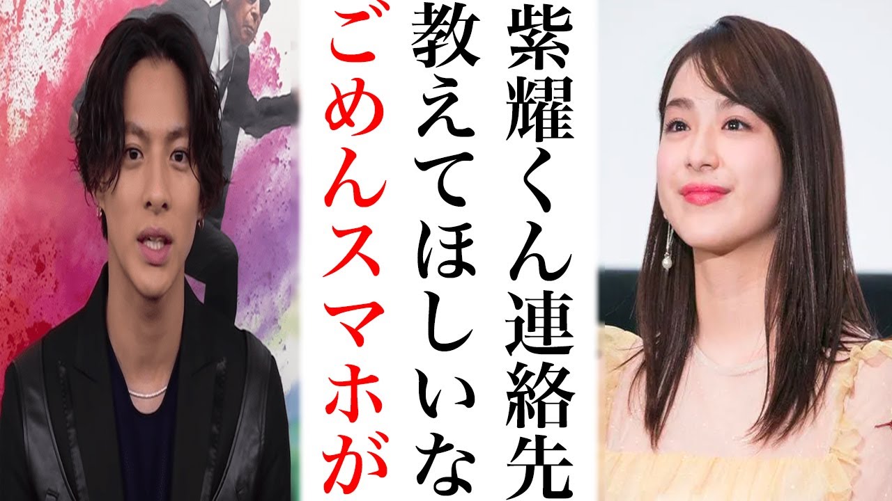 現場のスタッフドン引き…平祐奈“好意”の交わし方に平野紫耀担から拍手喝采 現場のスタッフドン引き...平祐奈“好意”の交わし方に平野紫耀担から拍手喝采