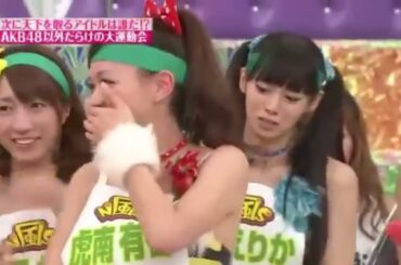 『めちゃ2イケてるッ!』🅷🅾🆃 「次に天下を取るアイドルは誰だ!- AKB48以外だらけの大運動会」