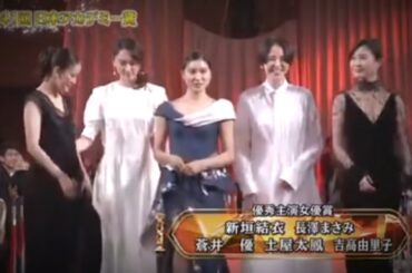 新垣結衣💖蒼井優への さりげない心遣い