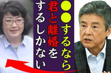 三浦友和が山口百恵に"離婚"と言い放った真相に涙が止まらない…！『●●するなら離婚しかないよ』2人のまさかの馴れ初めや交わした約束…現在の夫婦仲に一同驚愕！