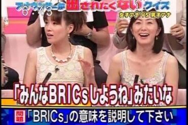 ★女子アナ★アナログ 女子アナVS男子アナ前哨戦！