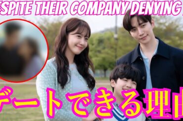 2PMのジュノと少女時代のユナがまだ「デート」できる理由…会社が否定したにもかかわらず。