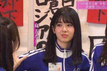 【筒井あやめ】喫茶店に行きたいのに誰にも応援して貰えないあやめん2/2