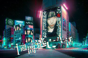 【日本全国指名手配】1週間逃亡生活 with PEDRO