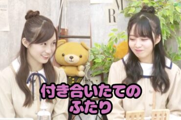 照れながら下の名前で呼び合う掛橋と璃果ちゃん